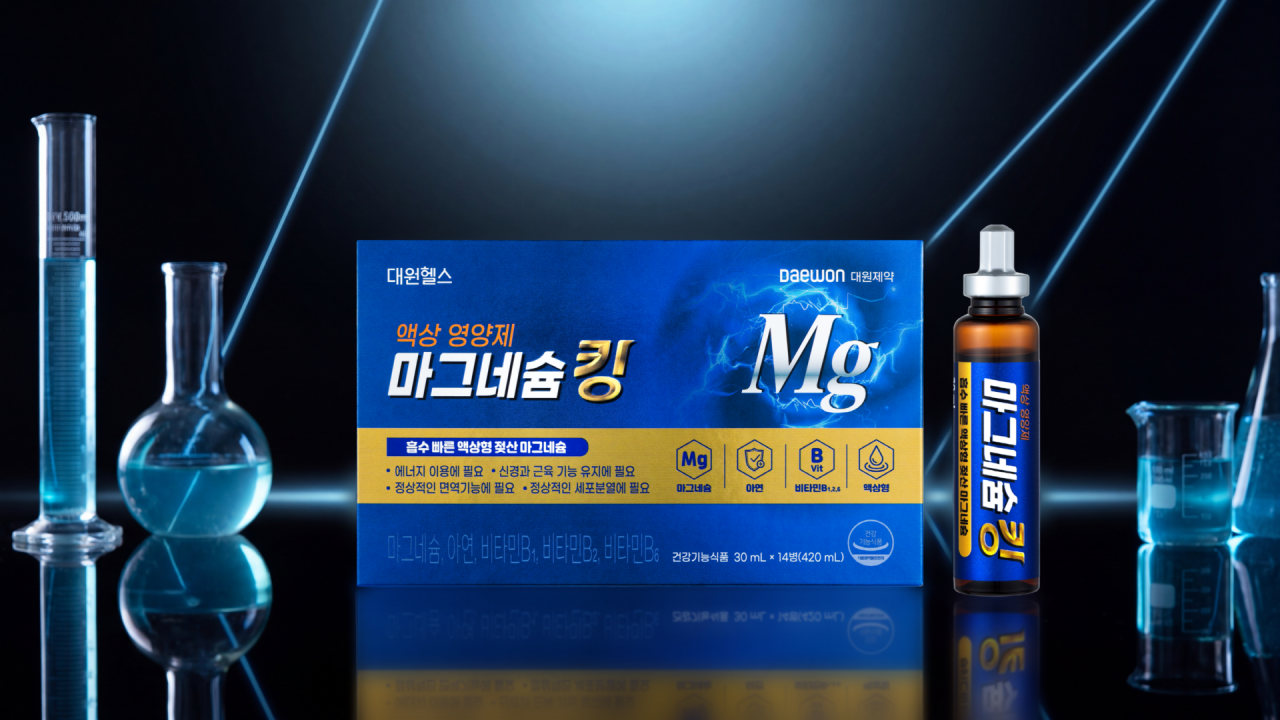 대원제약 ‘마그네슘킹’, 출시 한 달 만에 5만 병 팔려