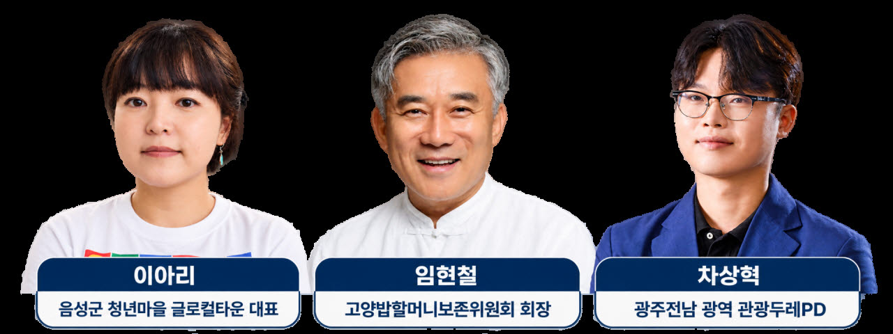 폐교·공장도시에 관광객 몰리게 만든 '동네 주민의 힘'