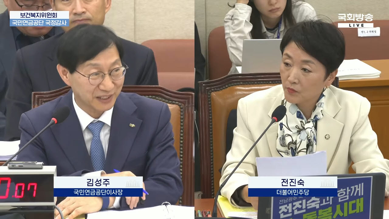 연금 추납도 정보력 싸움…강남은 챙기고 전역자는 1%뿐