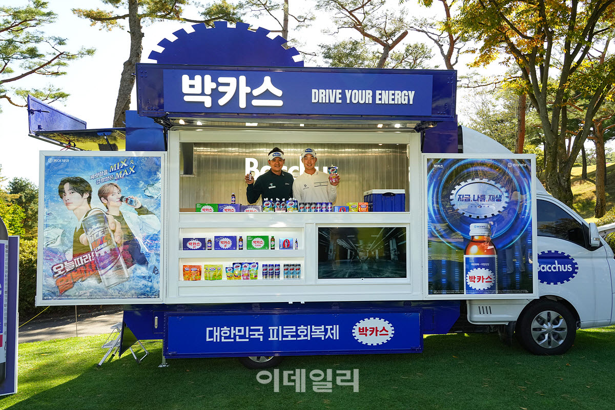 [포토]박상현-송민혁,피로회복 트럭 왔어요
