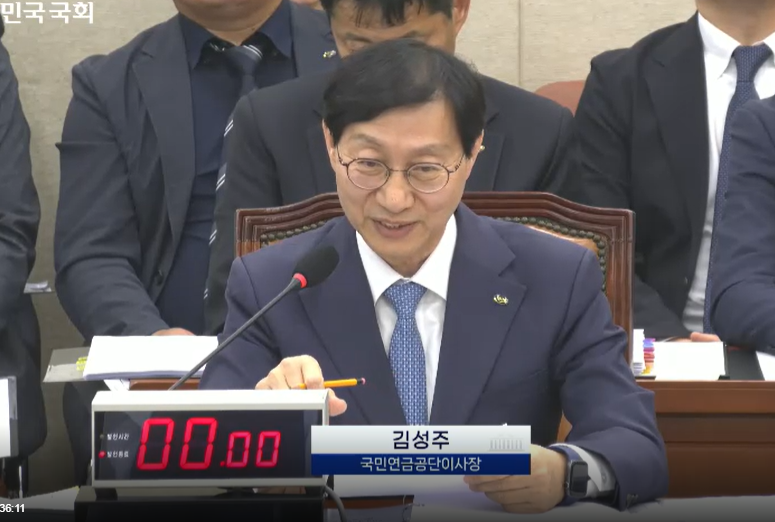 "주식 안 팔아 더 벌었다"는 국민연금…국회 "얼마 벌었나 공개하라"