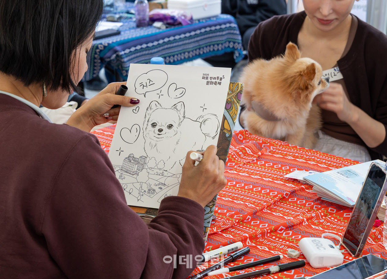 [포토] 마포 새우젓축제에 '반려생활' 부스 운영