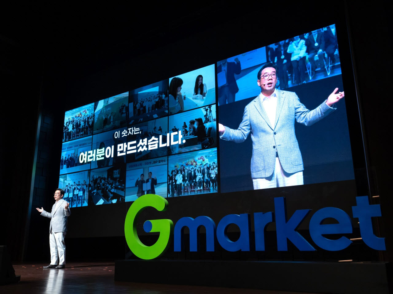 장승환 G마켓 대표 “AI로 쇼핑 혁신”…66만 셀러 성장 지원 강화