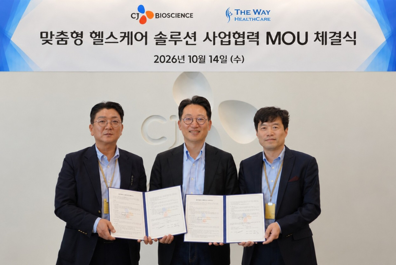 CJ바이오사이언스, 더웨이헬스케어와 맞춤형 헬스케어 사업 협력
