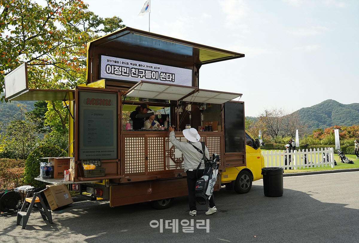 [포토]이정민 친구들이 쏜다