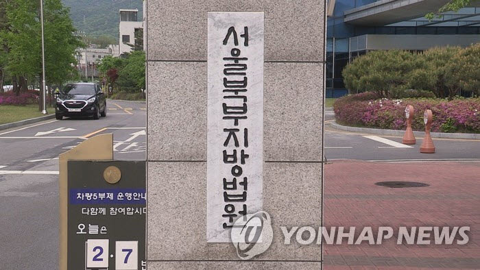 `수유동 오피스텔 살인` 50대, 첫 공판서 혐의 대부분 인정