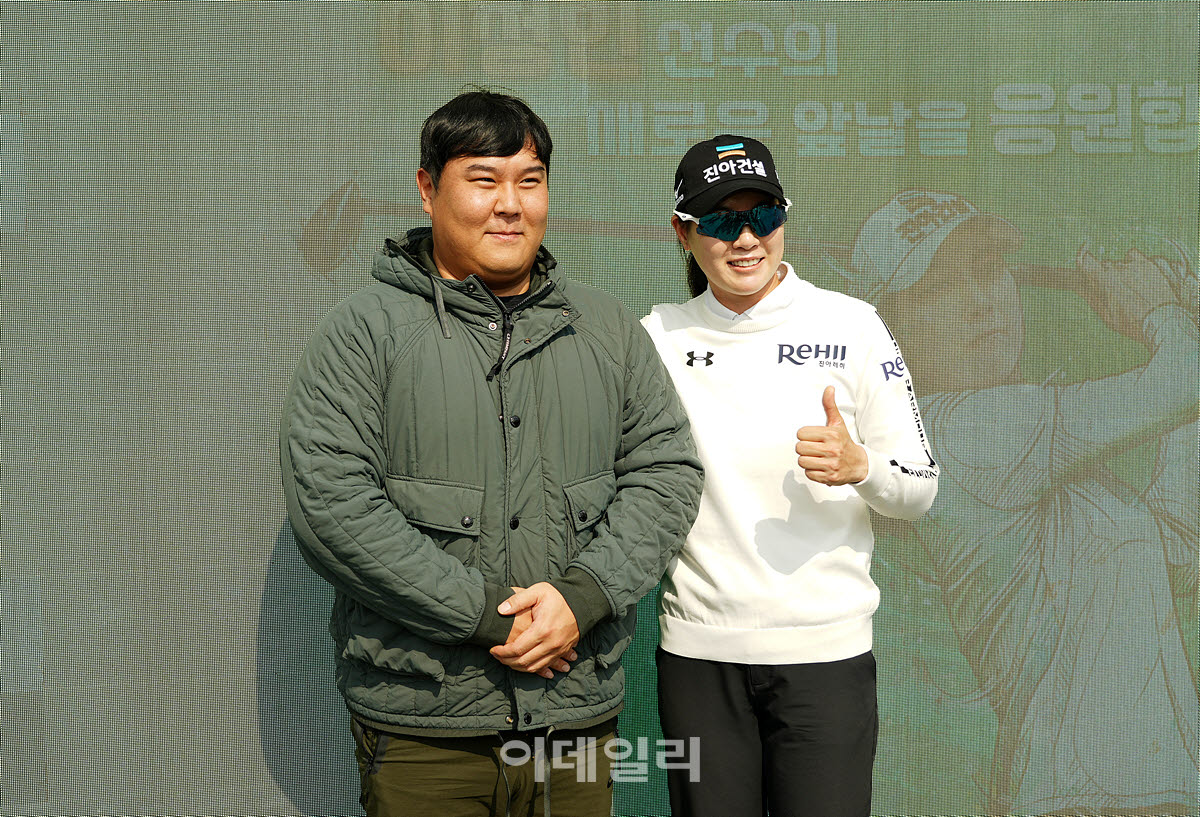 [포토]이정민,20년 지기 친구와 한 컷