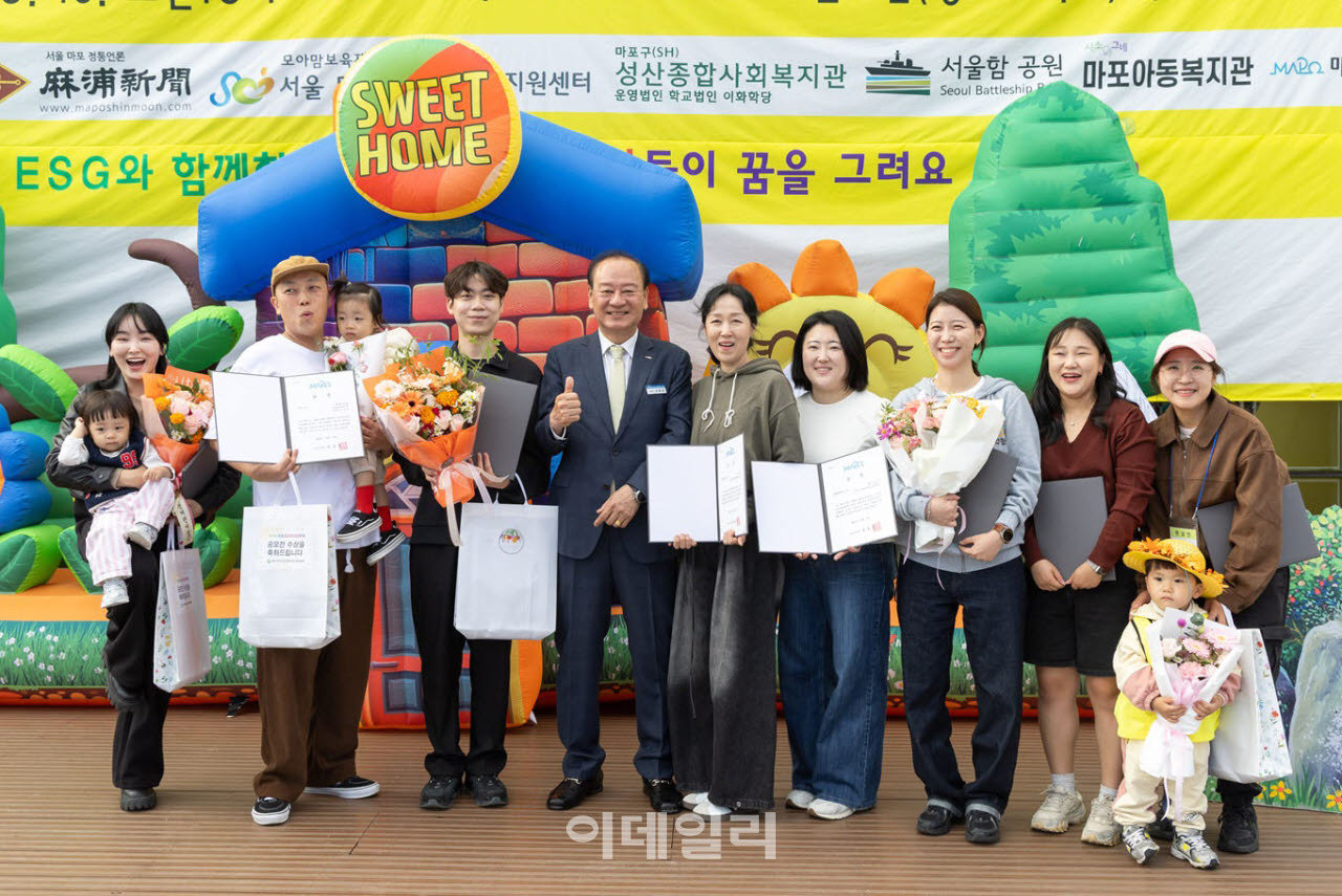 [포토] 마포 꼬꼬마대장 축제