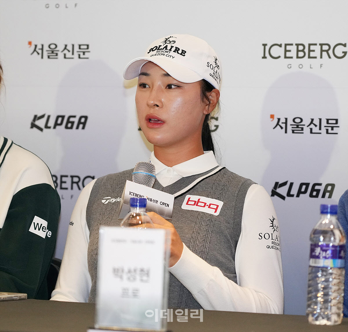 [포토]윤이나,국내 팬들 응원에 힘내야죠