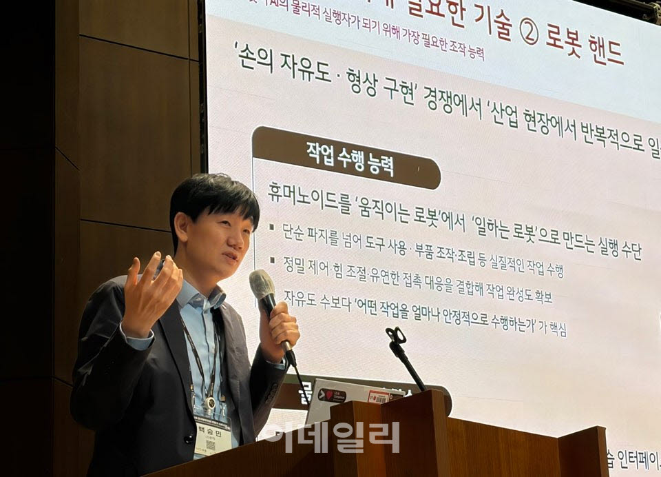 4kg 철판도 척척…LG 로봇, 공장 일 배운다