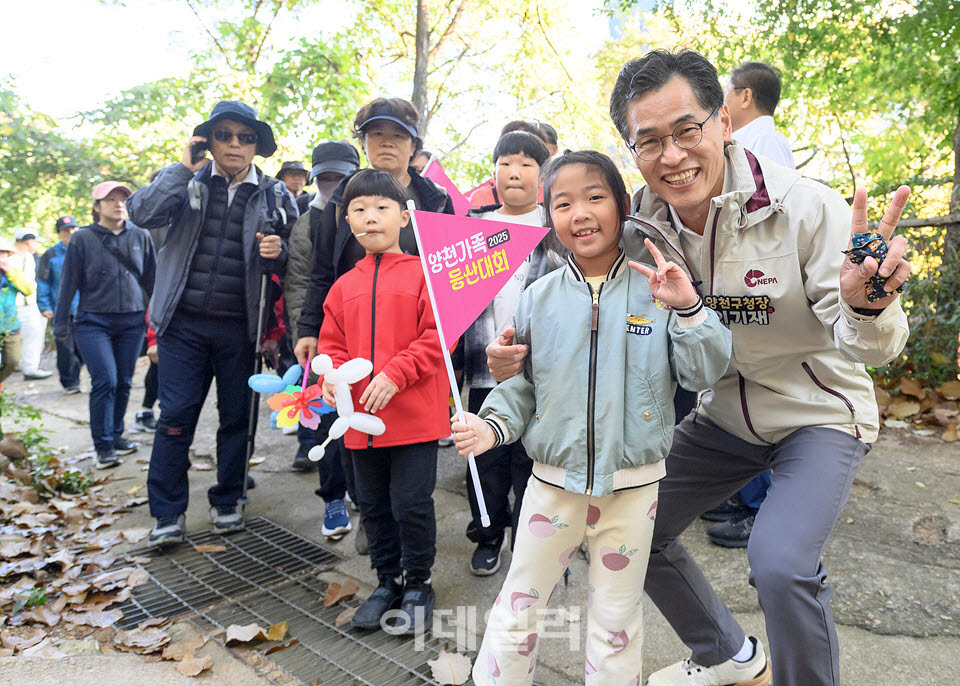 [포토] '양천가족 등산대회' 31일 개최
