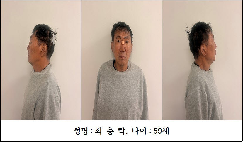 "뉴스거리 만들려고"…전자발찌 차고 대낮 도심서 흉기 난동[사사건건]
