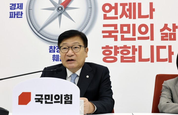 정점식 "탄핵국감 만들려는 민주당, 조희대 탄핵 결론 내야"