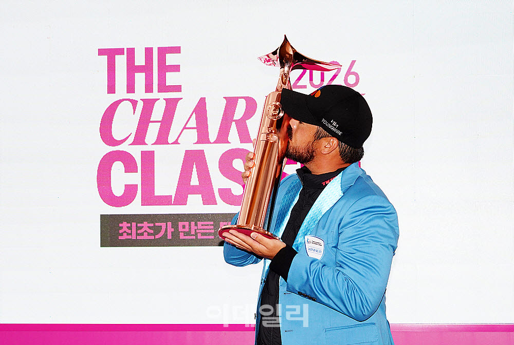 [포토] 정찬민, 더채리티 클래식 우승