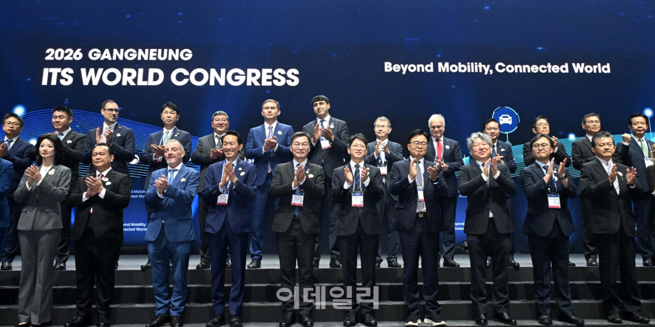 [포토]2026 강릉 ITS 세계총회 개최