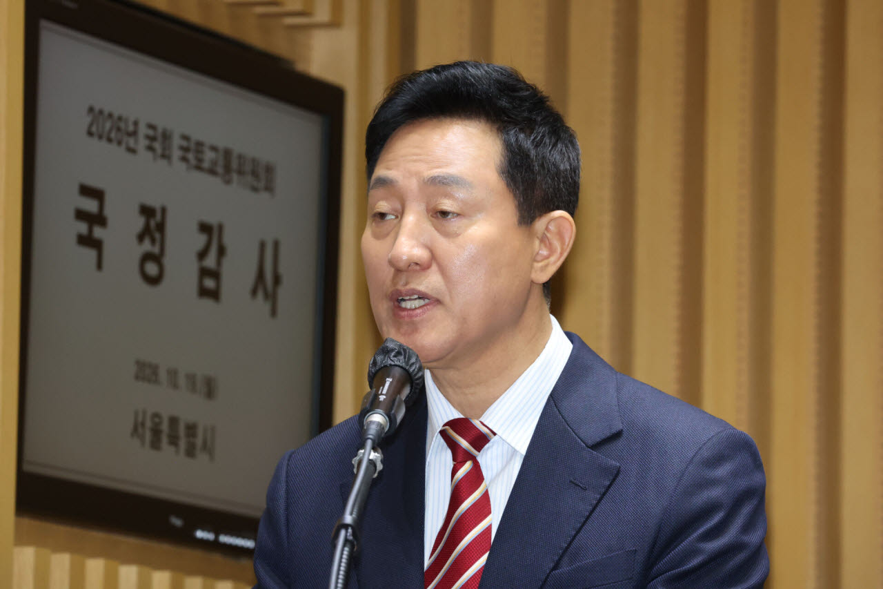 [포토]국정감사 업무보고하는 오세훈 시장