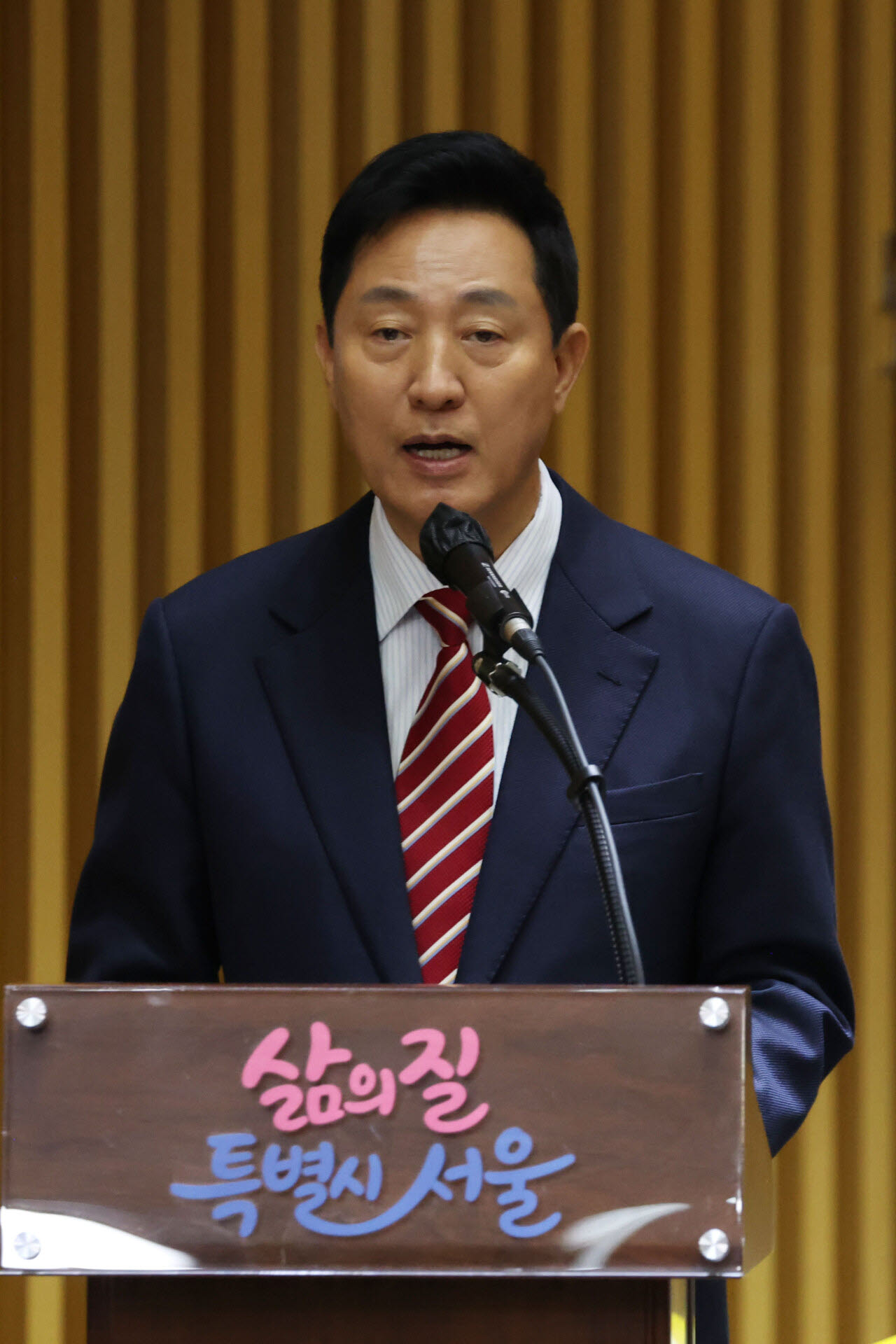 [포토]오세훈 시장, 국회 국토교통위원회 서울시 국정감사
