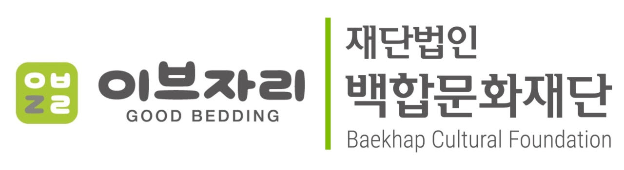 이브자리, 18년 연속 디자인대전 후원 "청년 인재 양성"