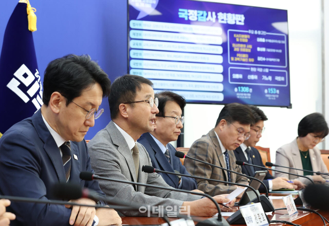 [포토]국정감사대책회의, '모두발언하는 한병도 원내대표'