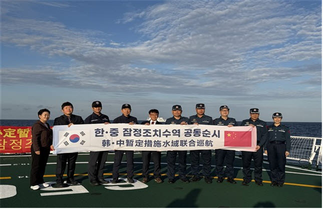 한·중, 4년 만에 서해 불법조업 공동 순시…중국 어선 123척 점검