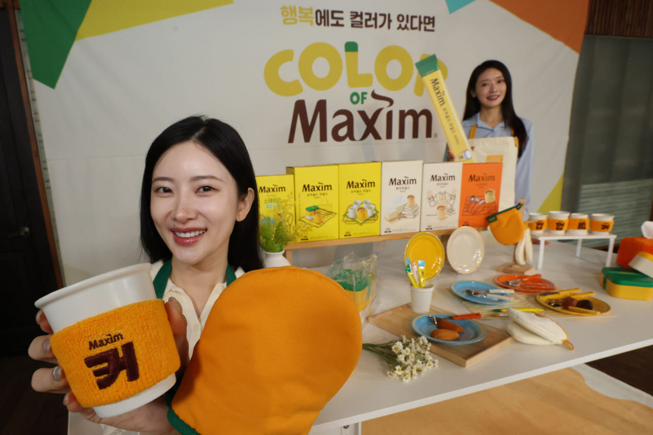 [포토]맥심 4종에 다양한 굿즈 담은 '컬러 오브 맥심' 출시