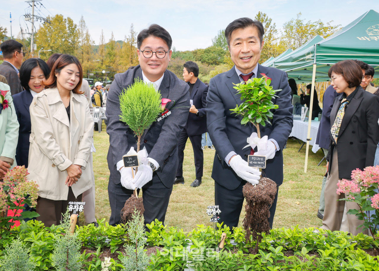 [포토] ‘서초정원센터 본원’ 개관식