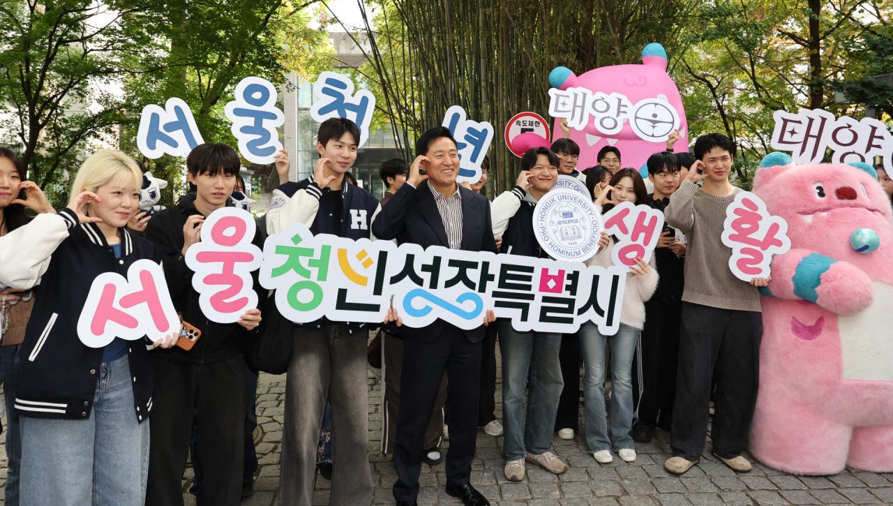 [포토]'서울청년 서울생활 꿀팁' 행사