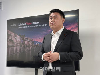 롯데이노베이트 “2030년 모빌리티 사업 3배로”