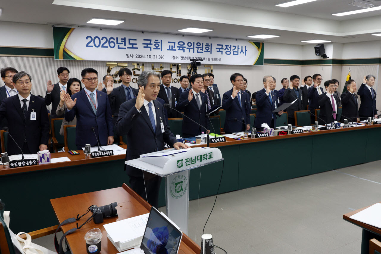"'서울대 10개' 추가 선정해야"…미선정 거점국립대 6곳 한목소리