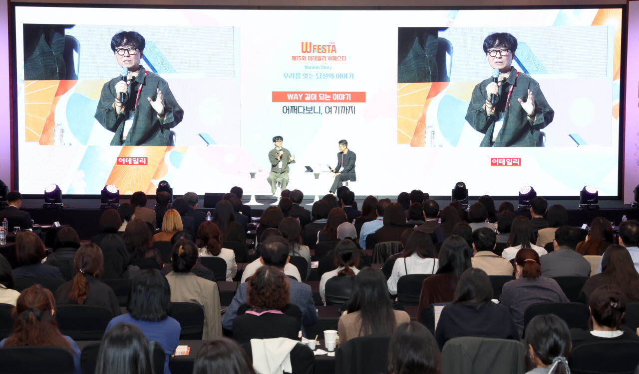 [포토]제15회 이데일리 W페스타 시작합니다