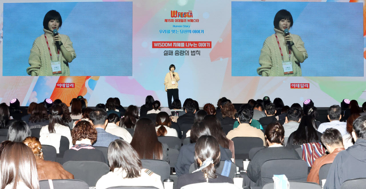 [포토]강연하는 배우 겸 영화감독 구혜선