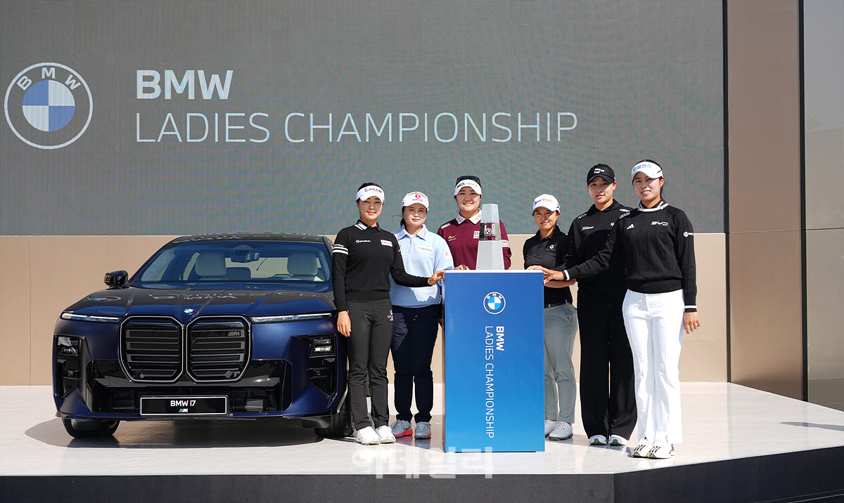 [포토]'BMW 레이디스 챔피언십 2026'우승 트로피는 누가 받을까