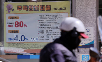 상호금융 ‘집값 70% 넘게 빌린’ 주담대 18조…반년 새 24% 급증