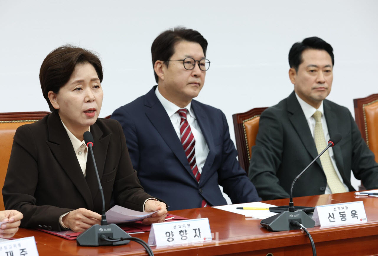 [포토]최고위, '모두발언하는 양향자 최고위원'