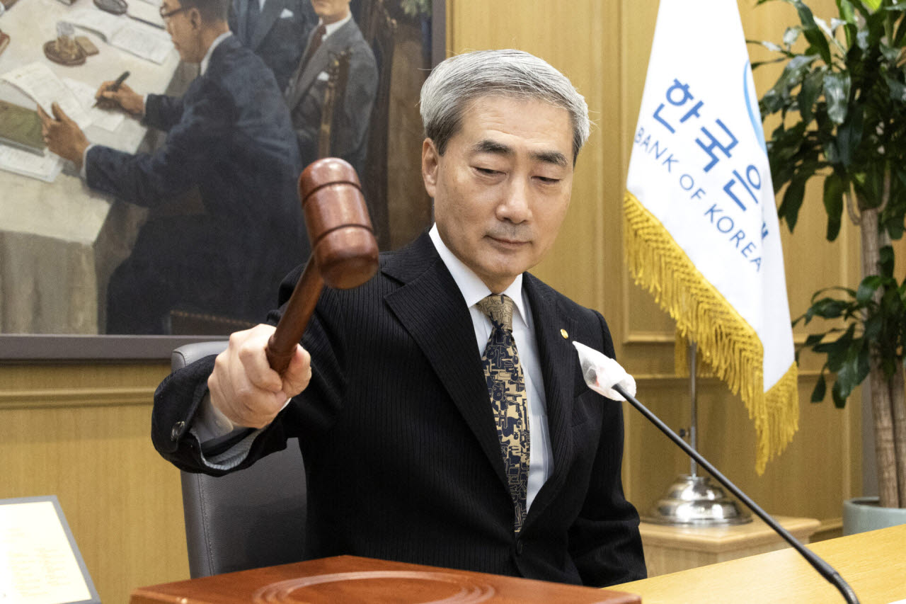 [포토]한국은행, 기준금리 연 3.0% 동결