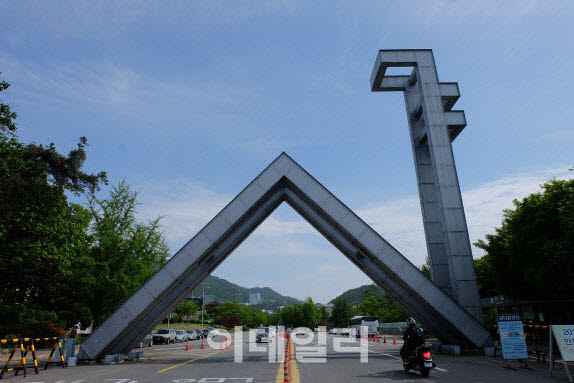 연기된 서울대 총장 면접…교수회 '후보자 특별 감사' 촉구
