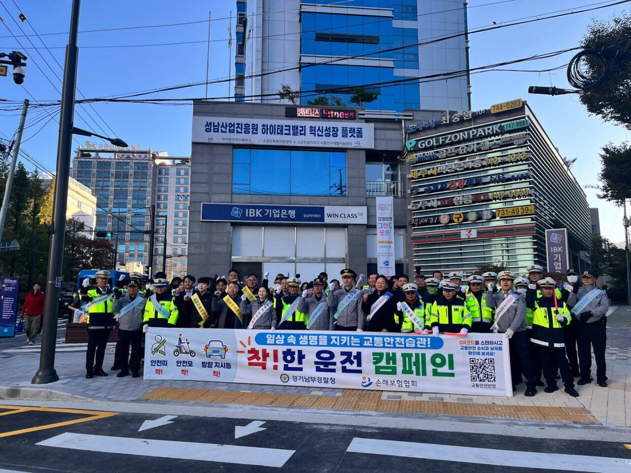 오리엔트바이오, 장재진 회장 '착!한 운전' 교통안전 캠페인 동참