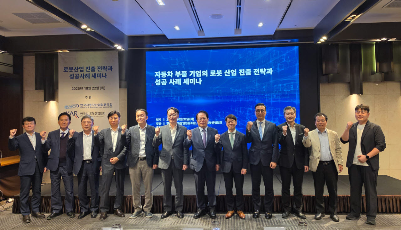 車 부품사, 휴머노이드 부품으로 사업 확장…공급망 진입 속도