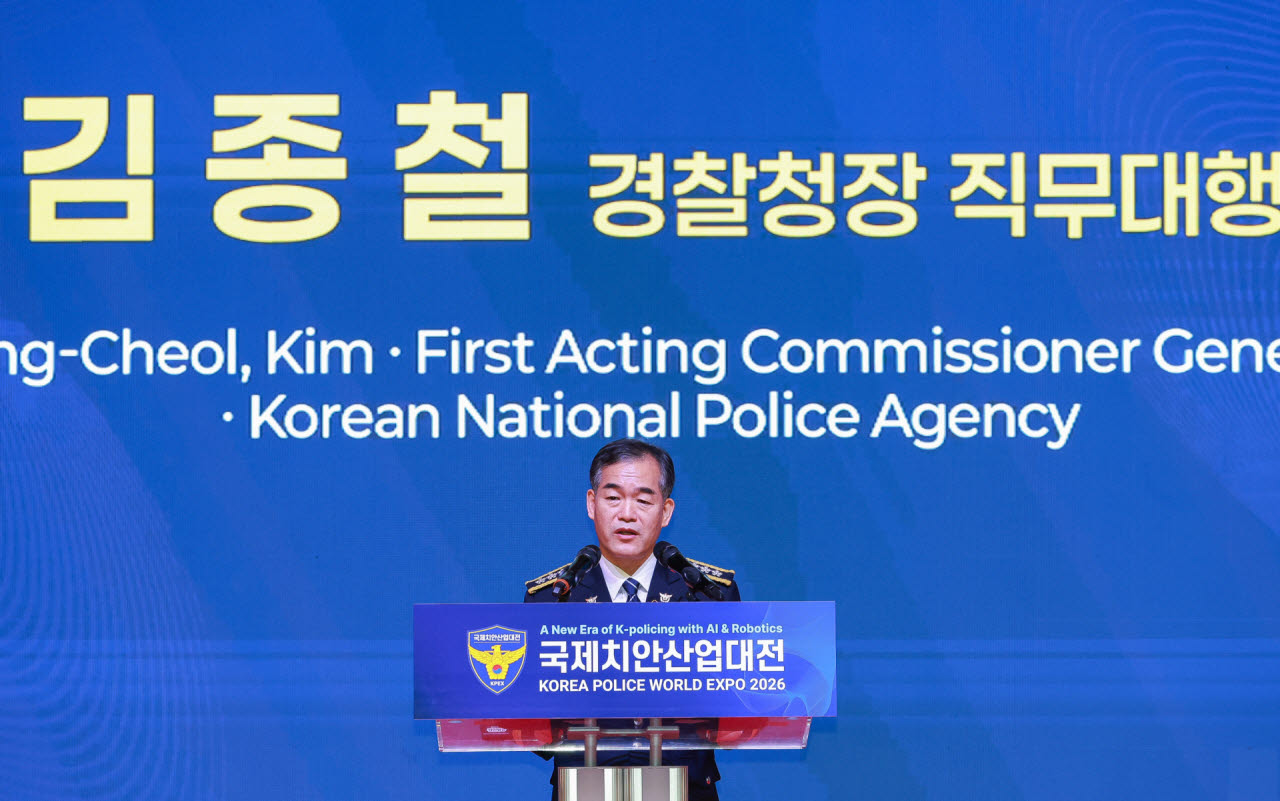 "스캠 조직, 세계 경찰이 함께 잡는다"…국제공조협의체, 결의안 채택