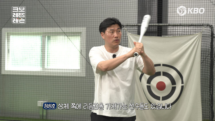 ‘통산 2100안타’ 장성호, 유소년 타격 ‘일타강사’로 나선다