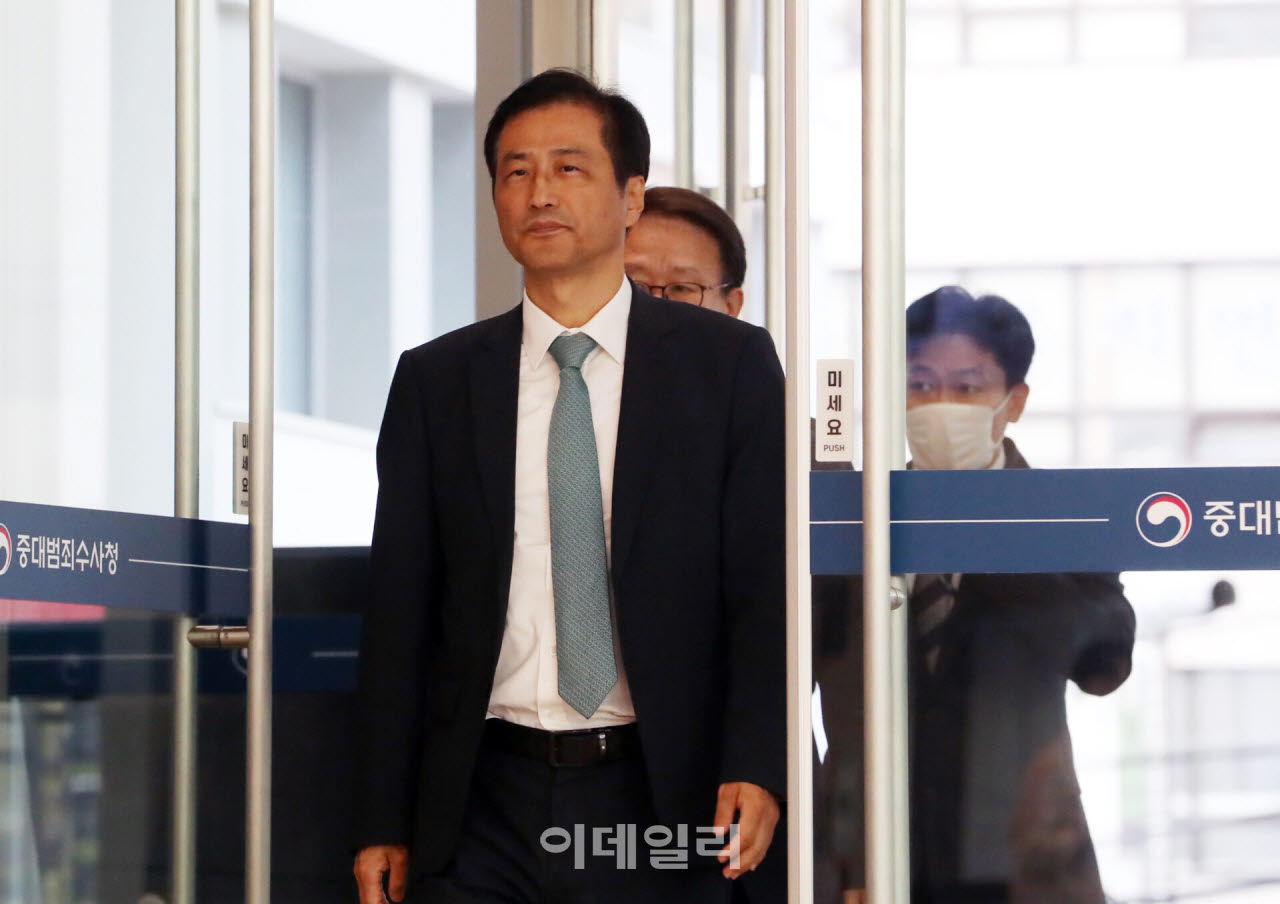 [포토] 중수청 방문하는 이태한 특별검사