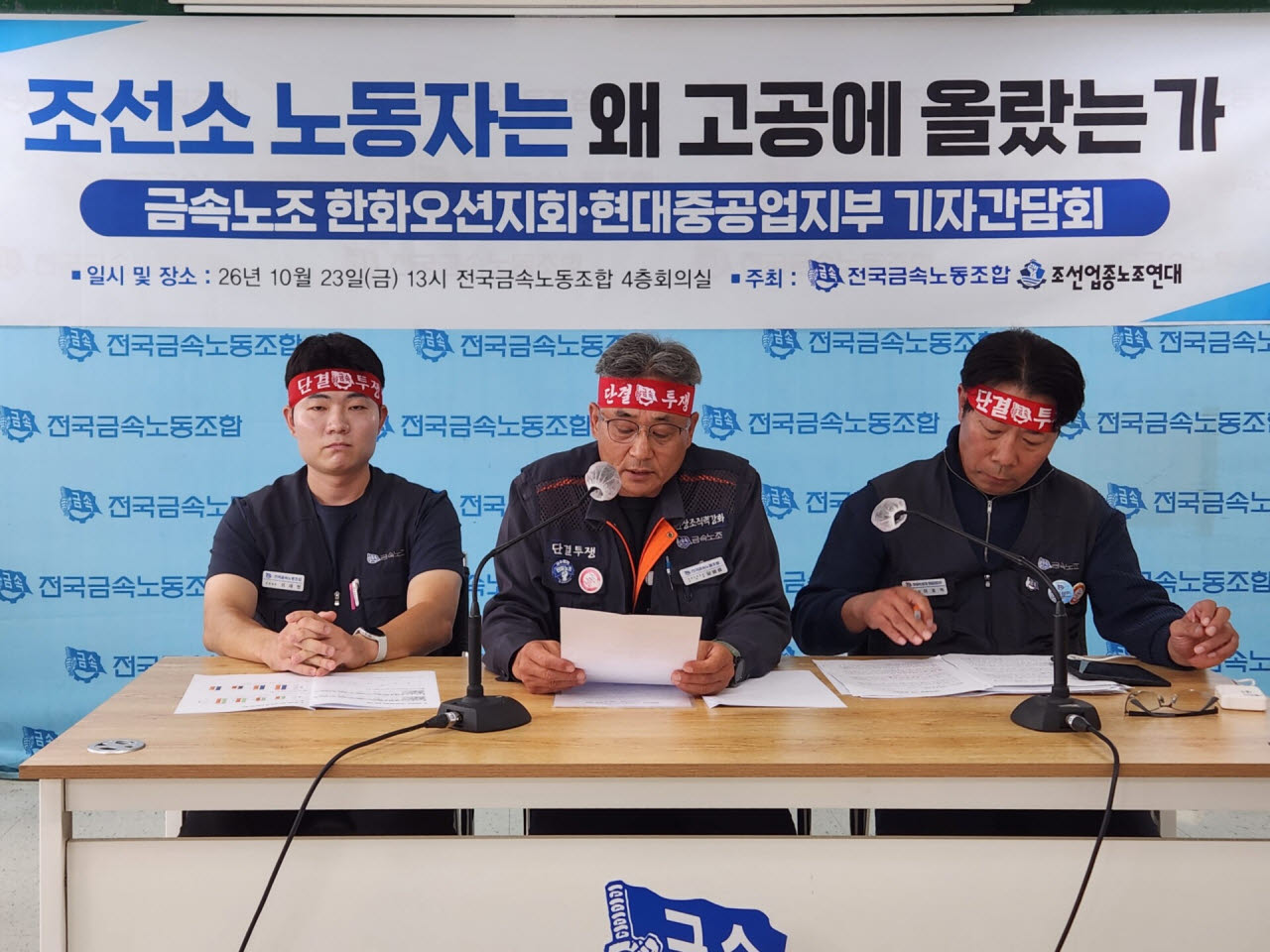 조선업 실적 회복에 커지는 성과 배분 갈등…한화오션 교섭 난항