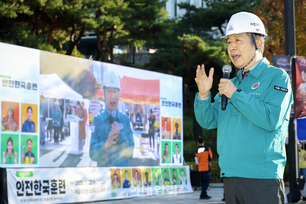 [포토] 서초구, 예술의전당에서 재난대응 한전한국훈련