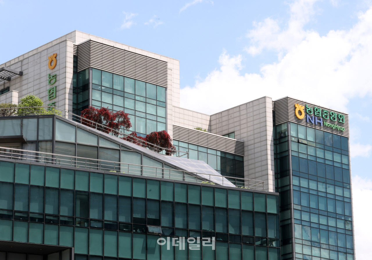 [포토] 농협, AI 데이터 조회 기술 특허 출원