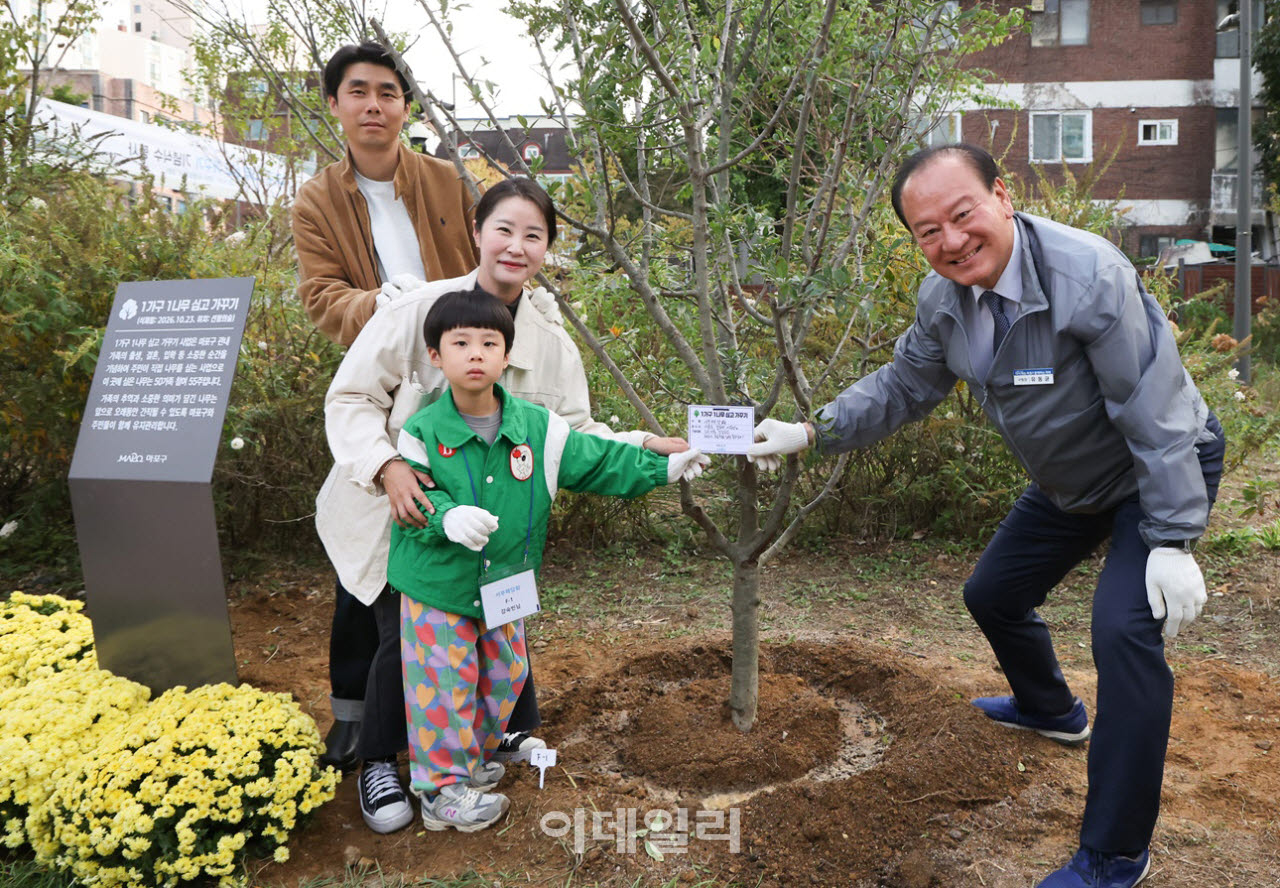 [포토] 마포구, 1가구 1나무 기념식수
