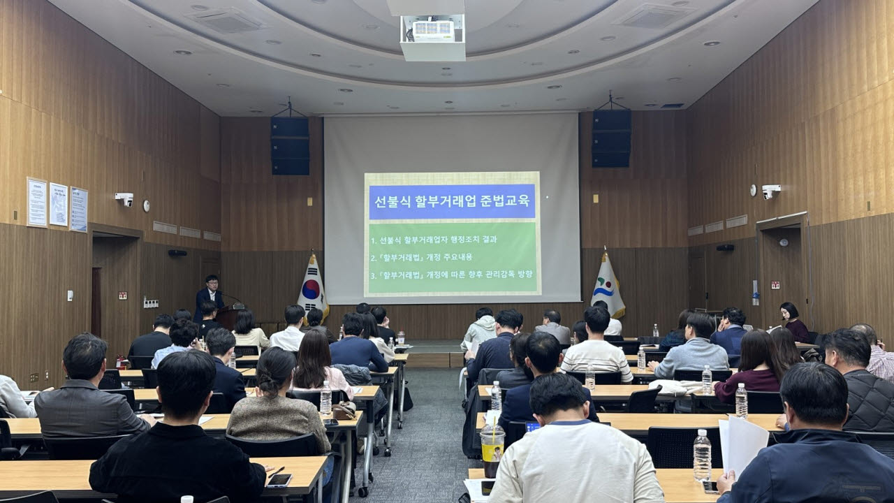상조·여행 납입금 빼돌림 막는다…서울시, 위반업체 8곳 적발