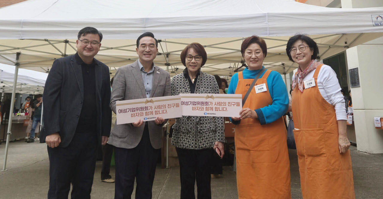 대한상의 여성기업위원회, ‘사랑의 친구들 바자’ 동참