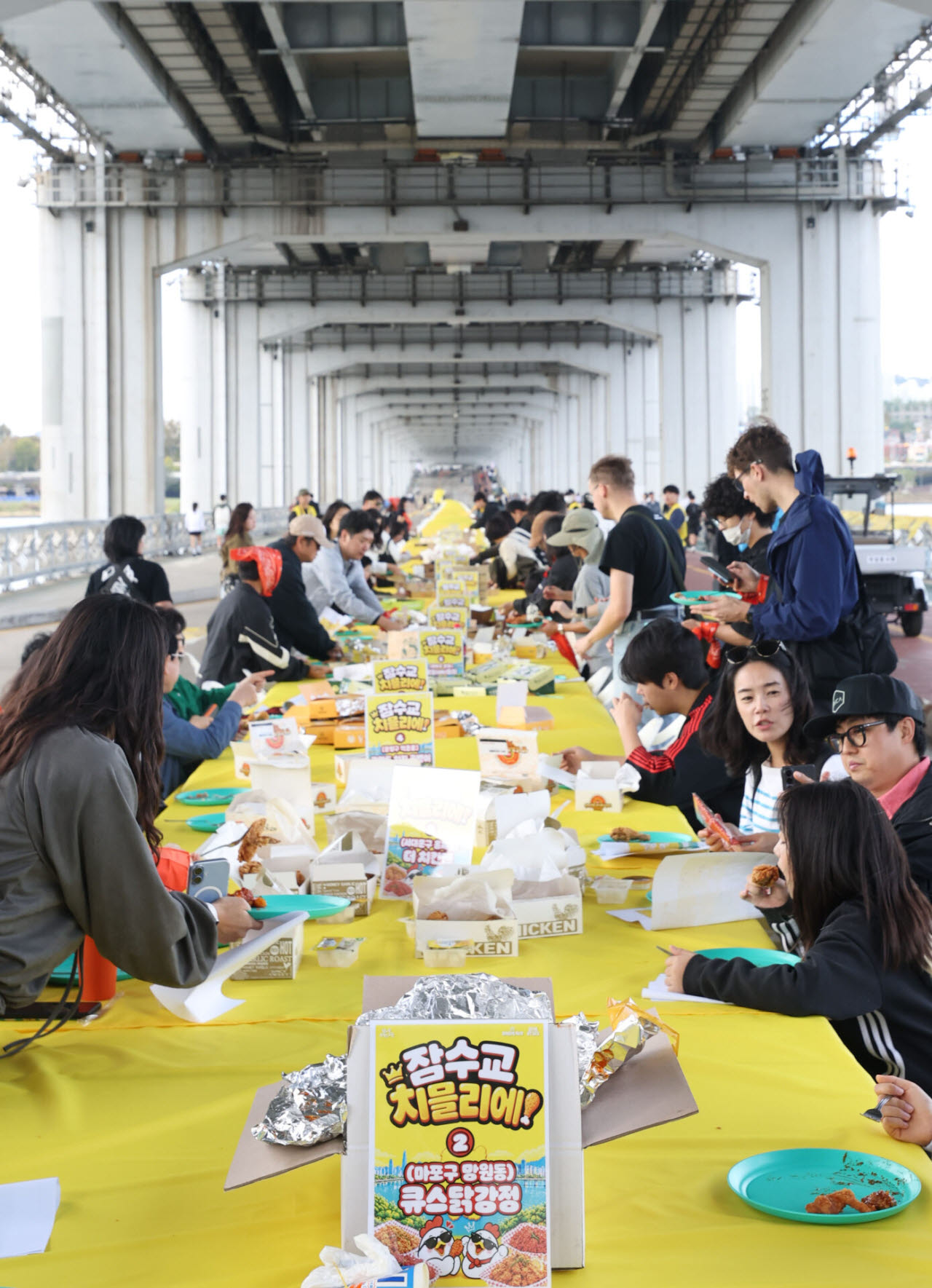 [포토]뚜벅뚜벅 축제의 마지막 잠수교 치킨데이