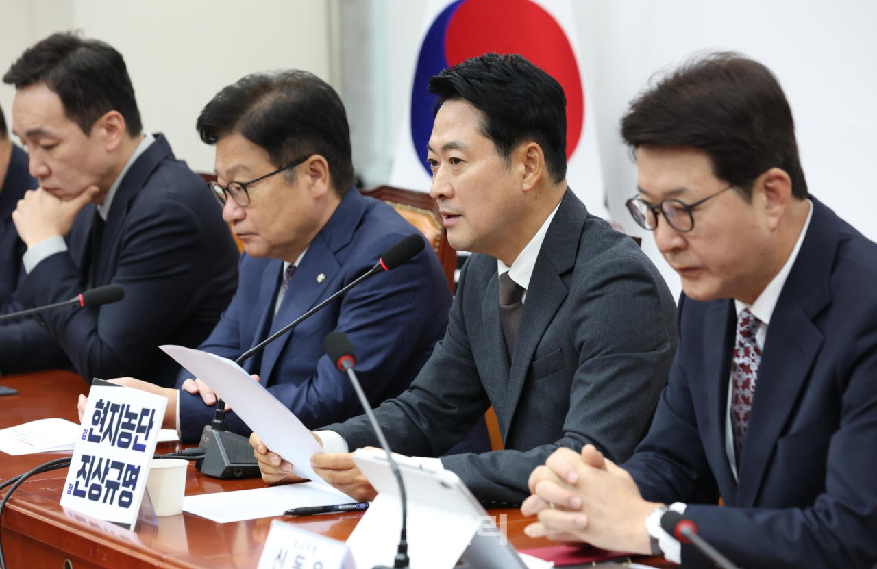[포토]최고위, '모두발언하는 장동혁 대표'