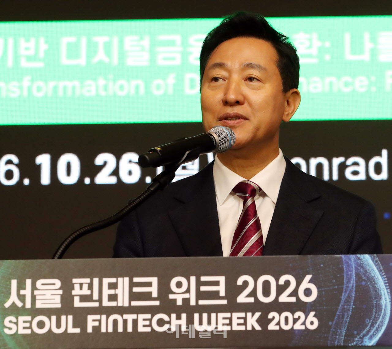 [포토] '서울 핀테크 위크' 인사말하는 오세훈 시장